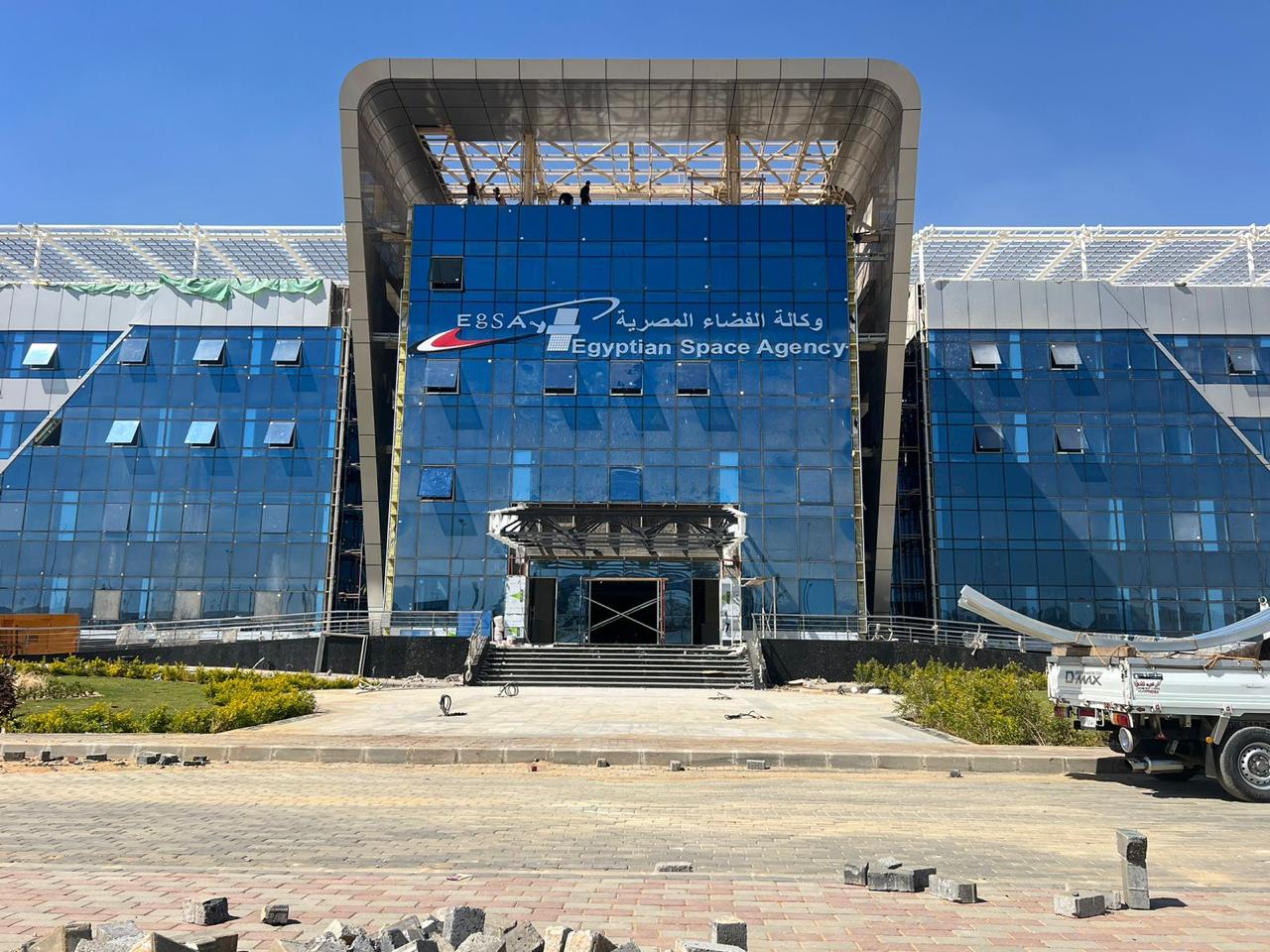 Egyptian Space Agency — Finishing Works